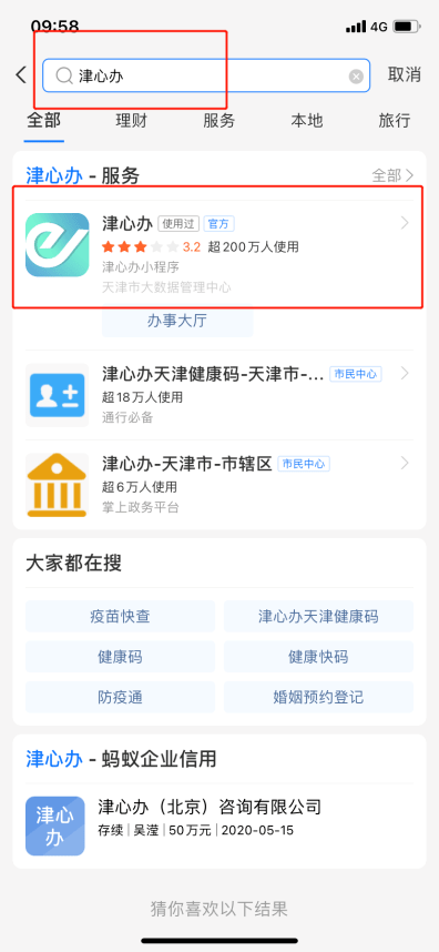 7777788888管家记录婆和2025新澳管家婆免费:多元化局势的发展;能否给未来带来契机、深度作答落实解释