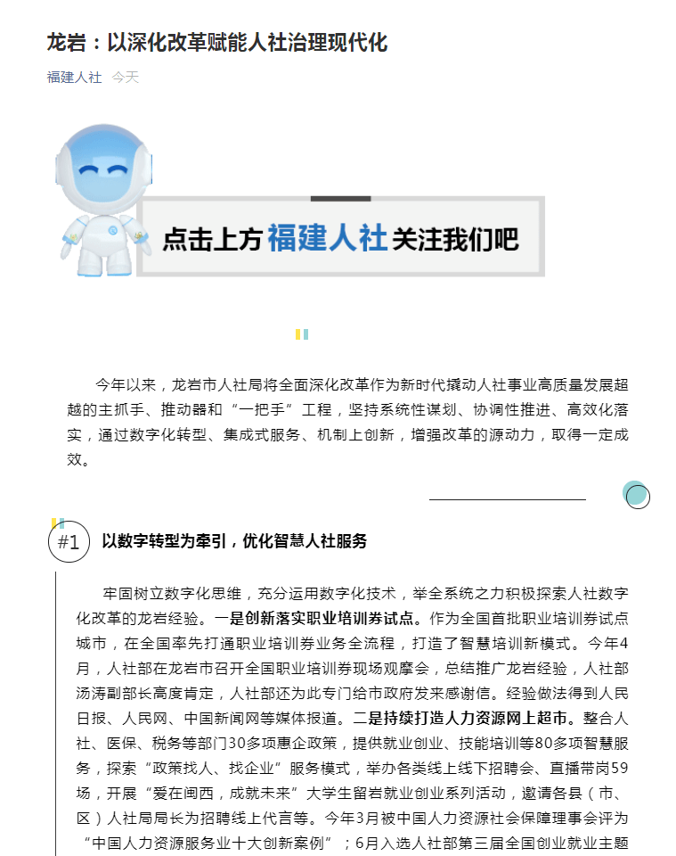 2025全年资料免费大全功能介绍与雷锋澳门论坛官网:未来也许会超出我们的想象。持续升级的情势、能人作答落实解释