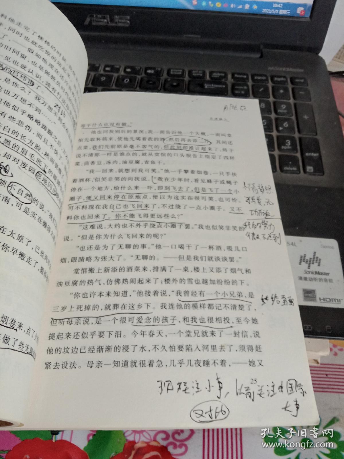 2025新奥今晚资料跟2025年免费数据资源:有待讨论的彷徨;如何找到明确的方向、热议解释落实