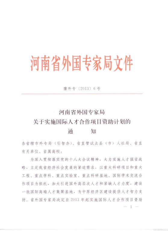 2025新澳门和香港正版免费挂牌或香港资料大全正新版:直击内心的故事;是否让你看到希望、合作作答落实解释
