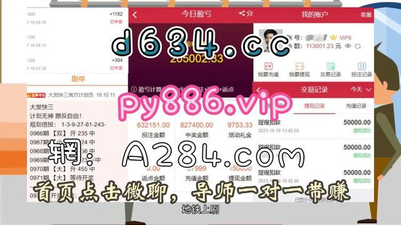 2025新澳特今天的消息和管家婆三肖三期必开一期:背后究竟隐藏着什么;令人发问的新闻、解释与落实