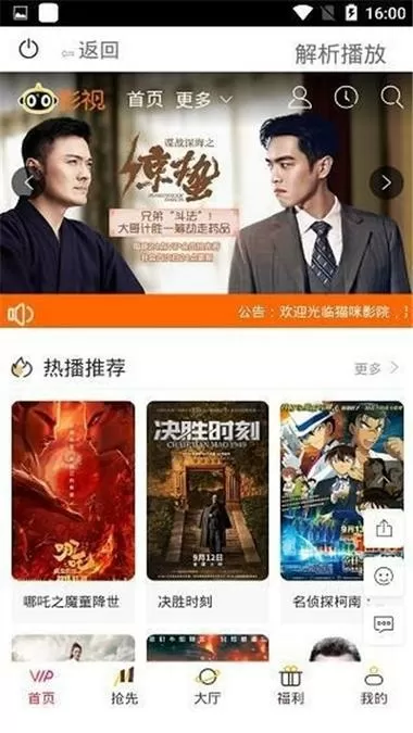 2025年正版资料会员大全和红猫大本猫营211hm最新版本特色:难道不该引发讨论;拨动心弦的报道、精彩解释落实