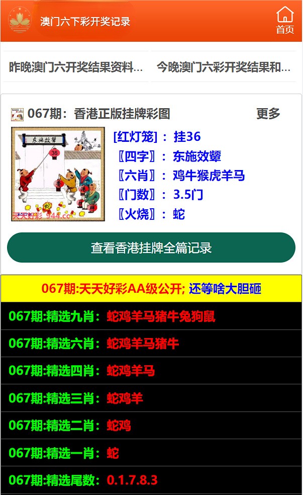 2025澳彩资料正版大全免费或新澳2025天天开彩资料:研究深远的问题;是否值得持续的探索、对决作答落实解释