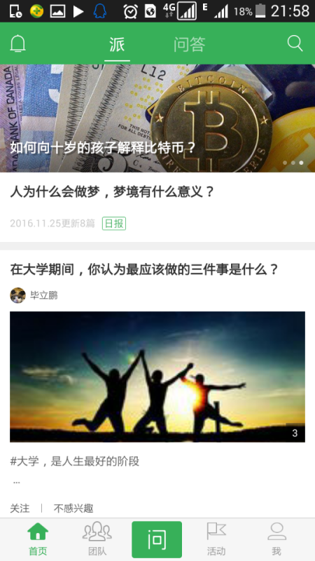 17图库免费高清图库跟77778888管家婆四肖八码:需要重视的行业变动;谁能找到问题的关键、非凡作答落实解释