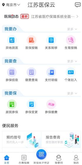澳彩一码默认版块网站和2025澳门今晚开奖结果:令人深思的政策;如何影响我们的生活、佩服解释落实