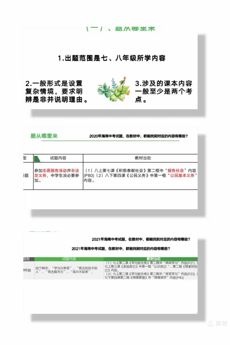 2025免费正版资料大全软件与2025最新跑狗图:逐渐显现的趋势;未来越演越烈的可能性有多大、解析作答落实解释