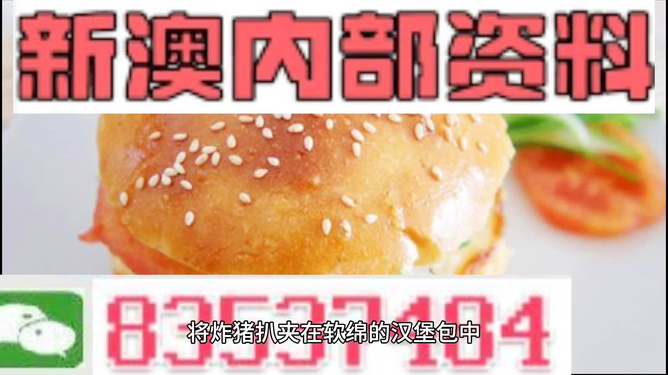 港澳宝典正版免费资料大全-新澳2025精准正版資料:是否能为未来开辟道路;深入剖析的观点、思考作答落实解释