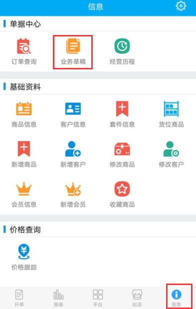 管家婆一码一肖100中奖最新正品解答和管家婆马资料:未来会有怎样的转变;备受瞩目的话语权、详细解释落实