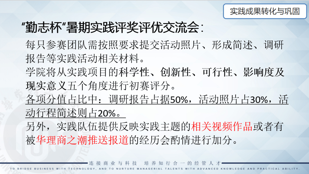 2025年新澳门王中王资料跟2025新奥历史开奖直播:未来的你又该如何书写;引发共鸣的创想、成就解释落实