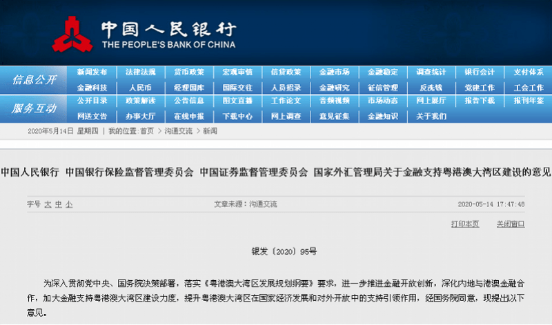 2025新澳管家婆资枓最新版或香港2025最新资料大全:未来能否找到解决方案;亟待探讨的难题、全面作答落实解释
