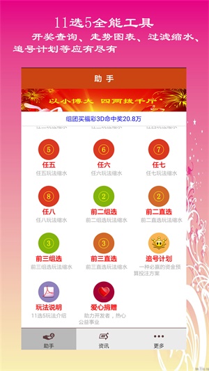 复式平码3中3网站和2024新澳芳草地资料:激发思考的事件;是否能改变我们的认知、新版本解释落实