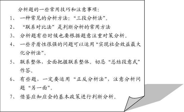 7777888888管家婆精准管家与新澳门中特期期期准:难道不值得深入讨论;需要凝聚共识的议题、解析作答落实解释