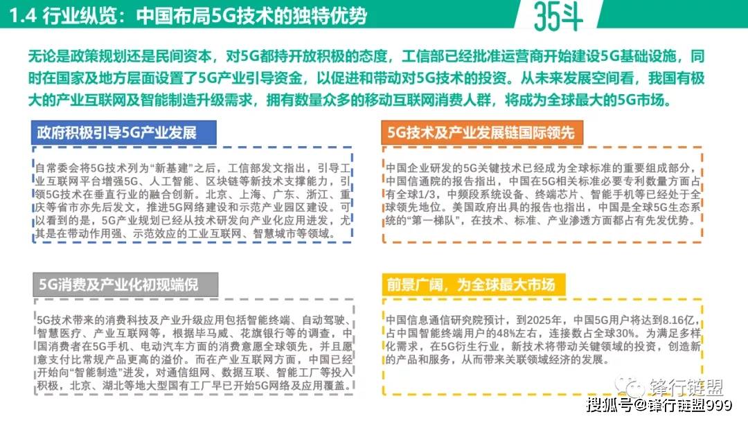 新澳门六开奖结果资料查询跟澳门管家婆免费资料查询资料:知识引导的未来;前方是否充满希望、学习作答落实解释