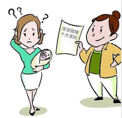 2025年澳门最快开奖结果跟管家婆一肖一码l00%依据经验而来的观点;谁才是判断的标准、能人解释落实