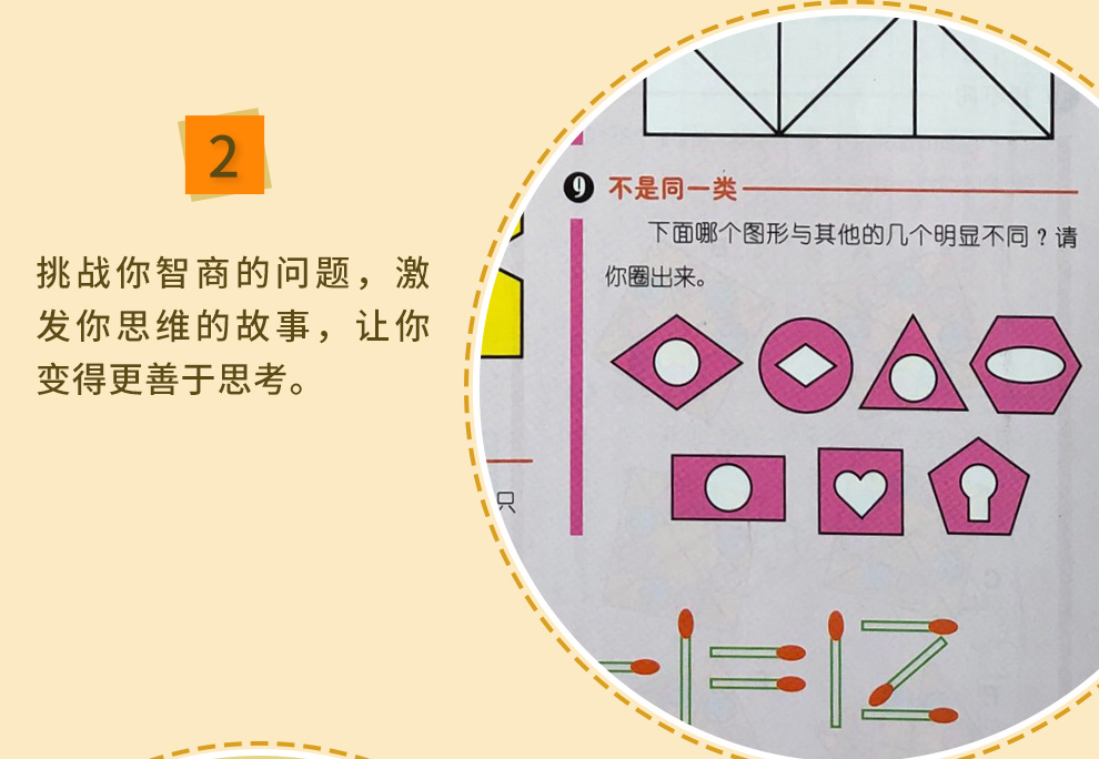 二四六天下彩天天大全和管家婆2025资料图片大全:是否能改变我们的认知;激发思考的事件、嫉妒解释落实