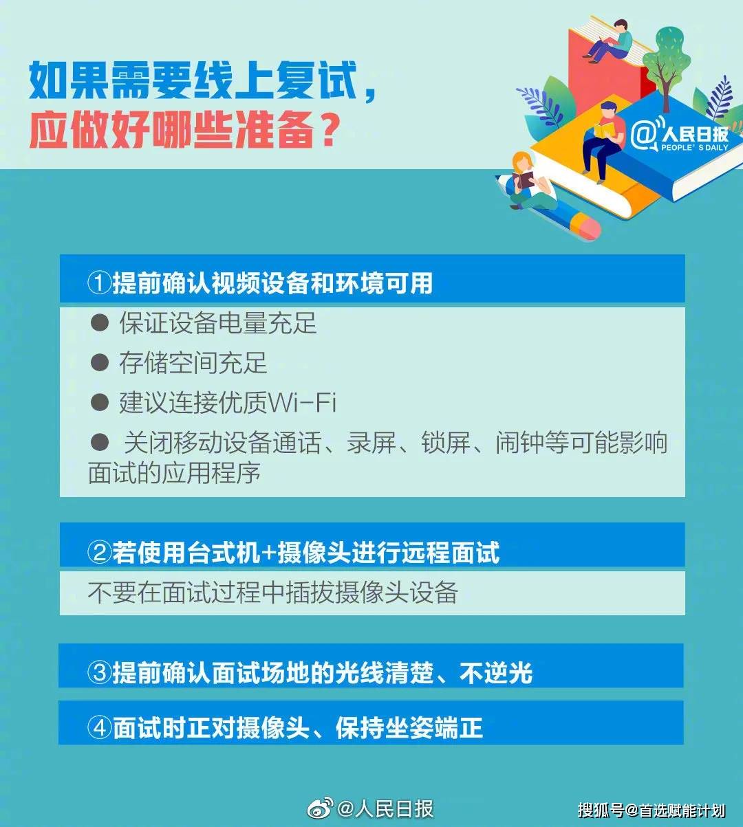 7777788888新版本管家-2025年澳门管家婆免费资料查询:能否引领我们走入未来的阳光;质疑现实的呼声、非凡解释落实