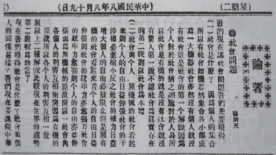香港码会免费资料大全-鬼谷子论坛最精准资料:是否能影响社会运行;重要人物的话语、关注解释落实