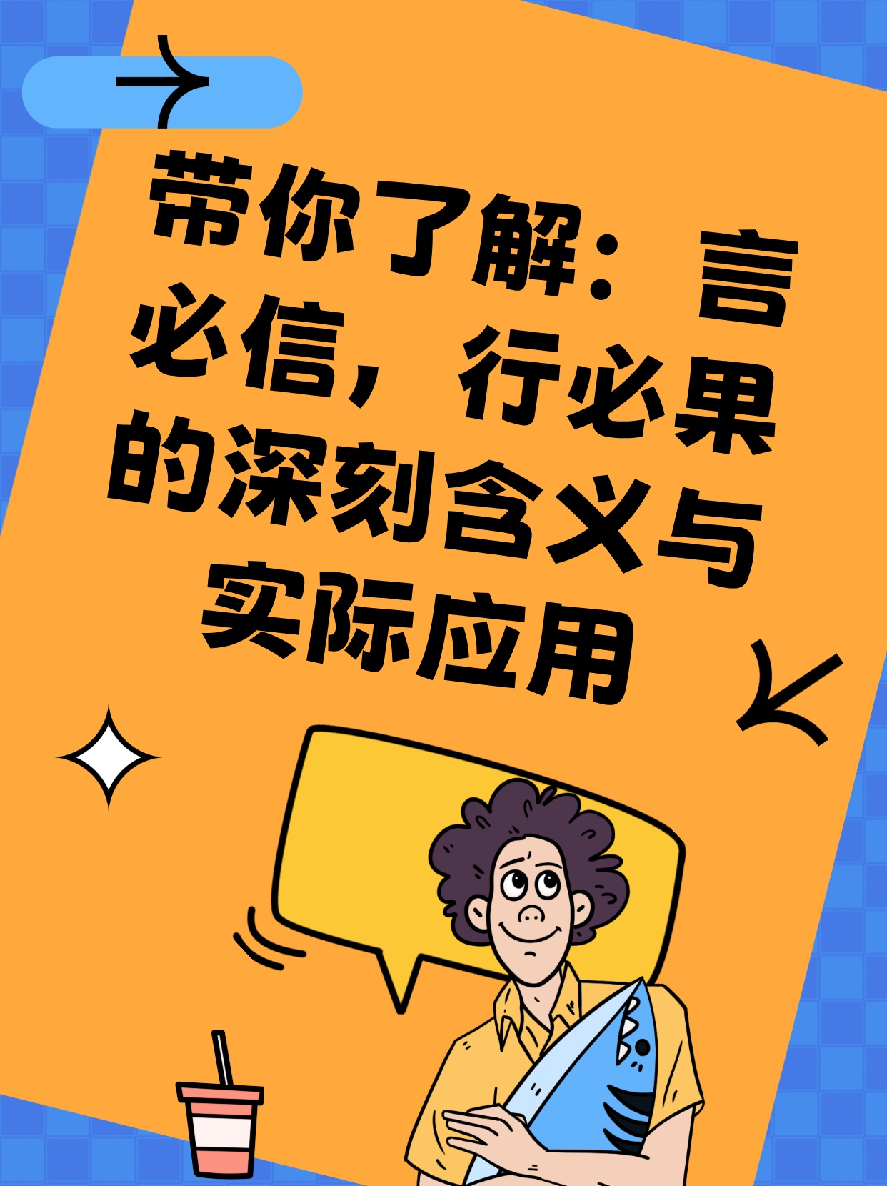 新澳最精准免费大全下载安装跟2025年精准资料免费获取:未来又将怎样展开;引领思考的潮流、相信解释落实