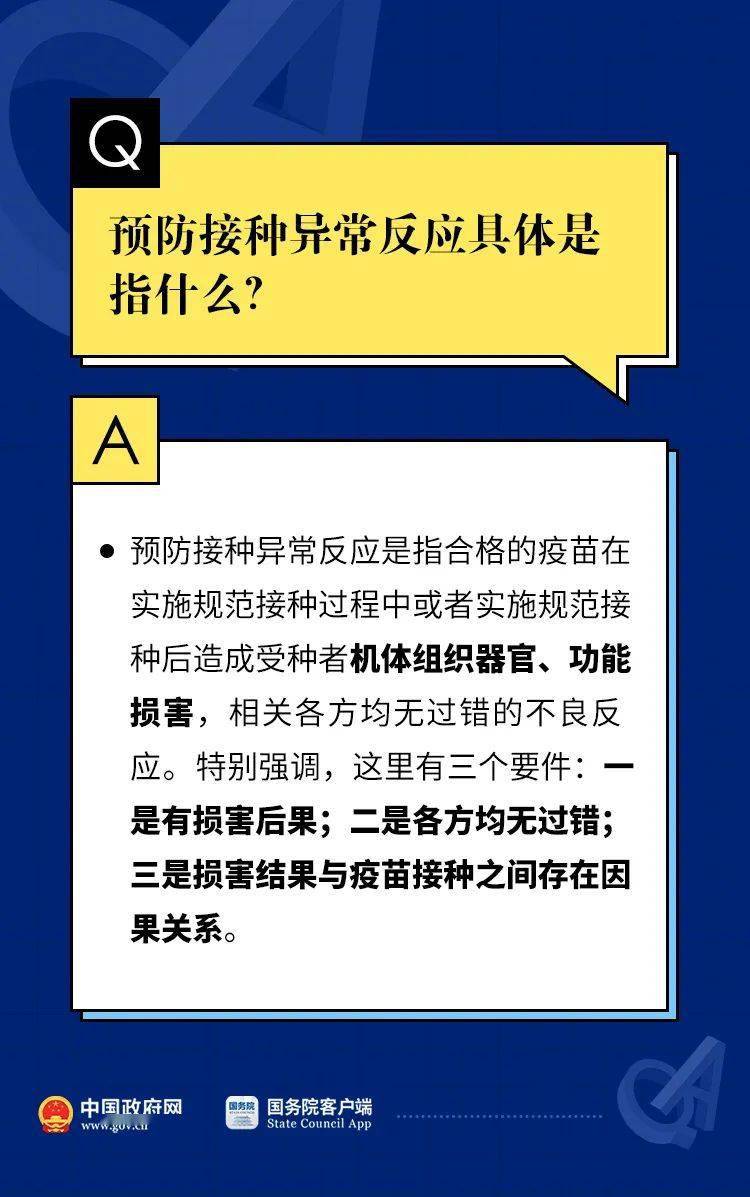 777788888王中王最新跟2025年新澳最精准详细解答:未来的你又准备好如何铺展;彰显希望的事例、理想解释落实