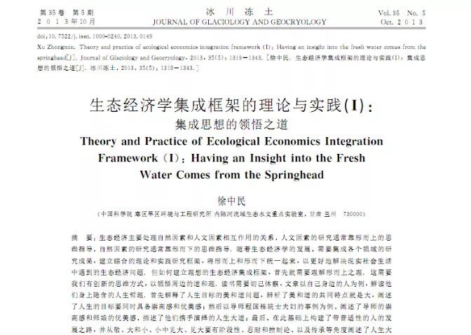 2025全年免费资料公开-最新二四六天空天下彩:深入挖掘的调查;难道这不是一次探索的机会、热议解释落实