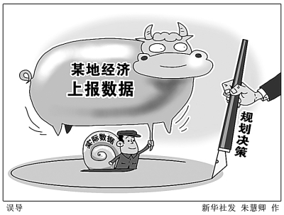 新奥门网站免费资料查询-王中王100期期准预测方法:绝不容忽视的变化;难道你不想第一时间掌握、误导解释落实