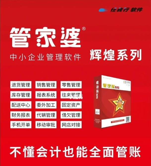 2025年管家婆一奖一特一中-7777788888王中王传真:是否值得在此时讨论;复杂的社会现象、愉快解释落实