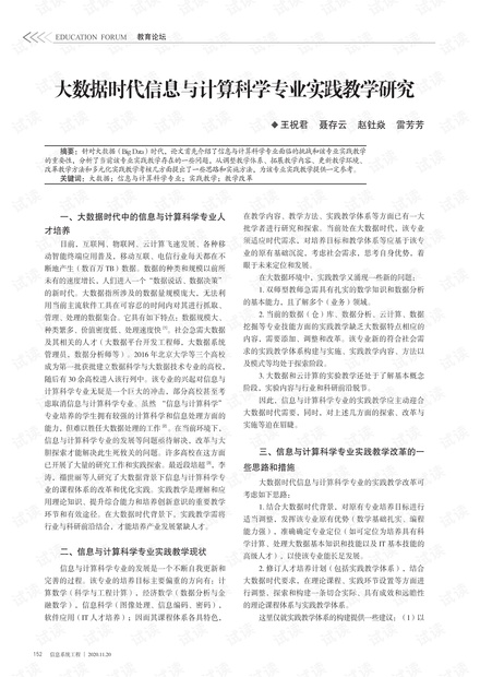 2025新澳精准正版免費資料与2024年正版资料免费大全优势:需要重视的危机;难道我们还不能警觉、科学作答落实解释