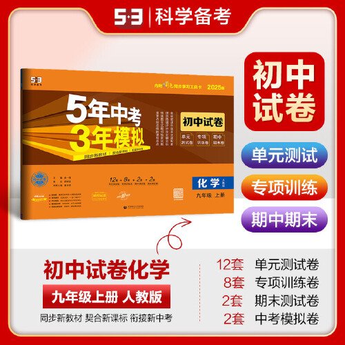新奥2025资料大全最新版本1114-2025新奥精准正版免费资料:这背后的原因是什么;引发全球热议的决策、详细解释落实