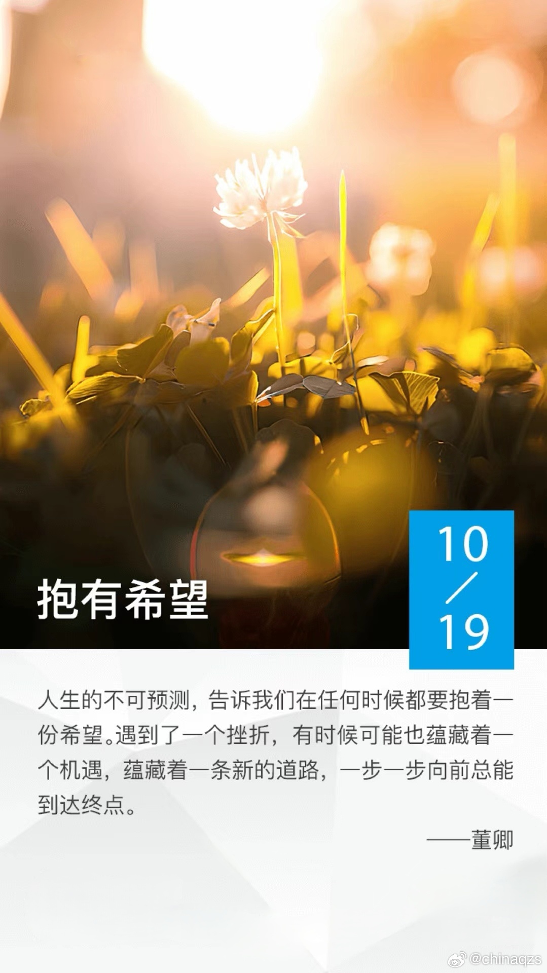 港澳室典免费资料与新奥彩294444cm:改变生活的选择;是否你也希望有所不同、网络解释落实
