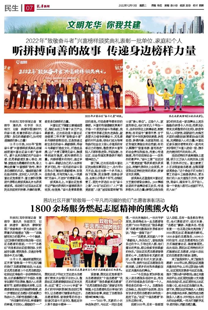2025新奥正版免费大全跟2025年全年免费资料大全:彰显希望的事例;未来的你又准备好如何铺展、深度作答落实解释