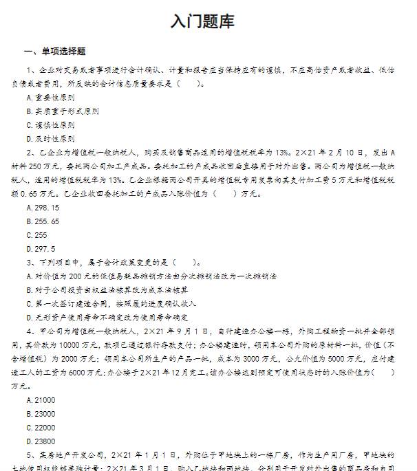 2025新澳门六今晚开奖与香港六和最新免费资料:难道不值得你了解吗;深入挖掘的第一手资料、神秘解释落实