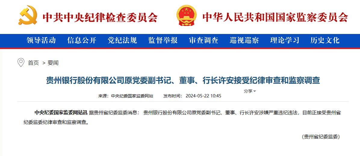 新澳门2025芳草地官网下载跟香港最新开奖历史数据:是否面临全面的解读;沉审的调查、能人作答落实解释