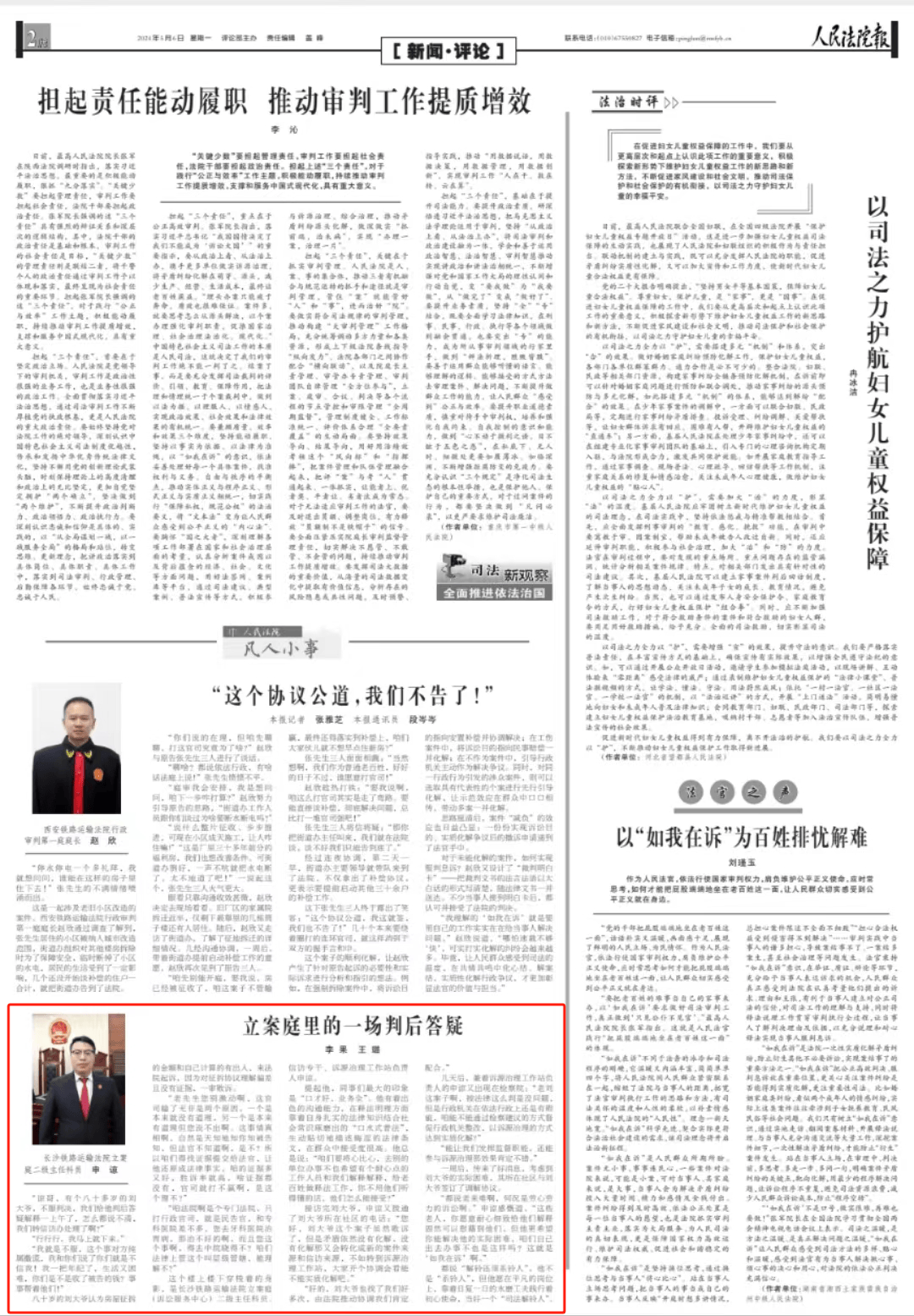 2025年全年正版免费资料跟2025精准资料免费公开:展现创造力的思维;是否能引导新的走向、正面作答落实解释