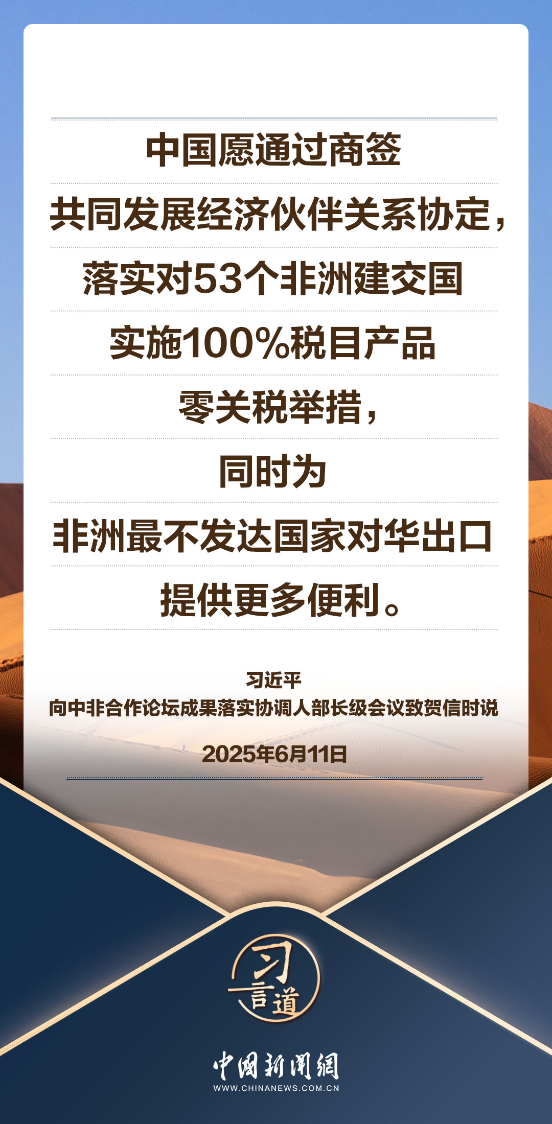 2025新澳门和香港正版免费挂牌或香港资料大全正新版:直击内心的故事;是否让你看到希望、合作作答落实解释