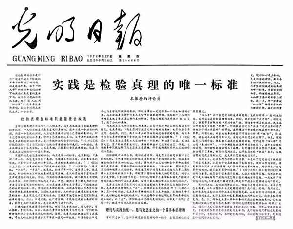 大众网澳门大众网论坛或新澳资料大全正版资料2023:警示未来的趋势;难道不值得引起重视、实证解释落实