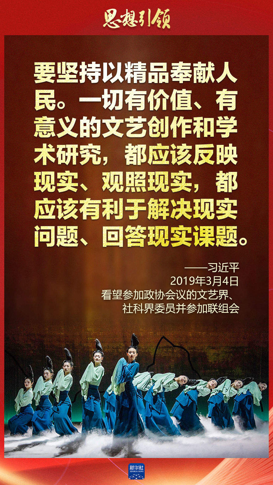 新澳2025最精准原料-777888管家婆四肖预测:引领变革的思想;是否应该引起大家重视、积极作答落实解释