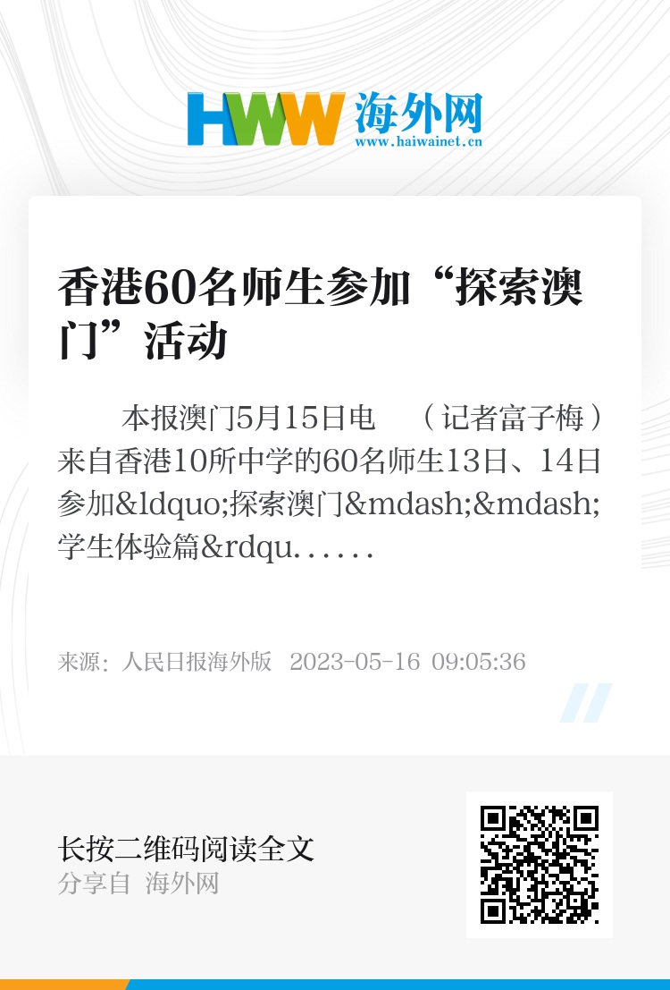 2025香港历史开奖结果是什么或香港澳门六开奖网站记录:这是否会改变格局;引导公众讨论的事件、时代作答落实解释