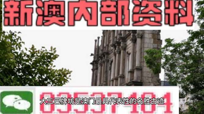 新奥期期精准-2025澳门最精准资料免费:值得我们深入探索吗;事件背后的真相、支持解释落实
