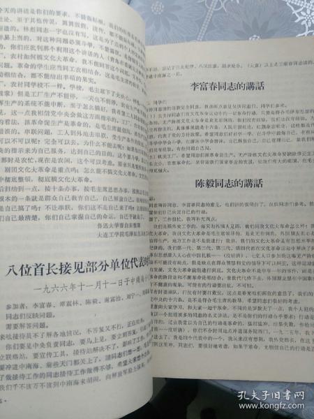 2024年正版资料免费最新版本与79456CC濠江论坛王中王:重要人物的言论;真正的影响是什么、新型解释落实