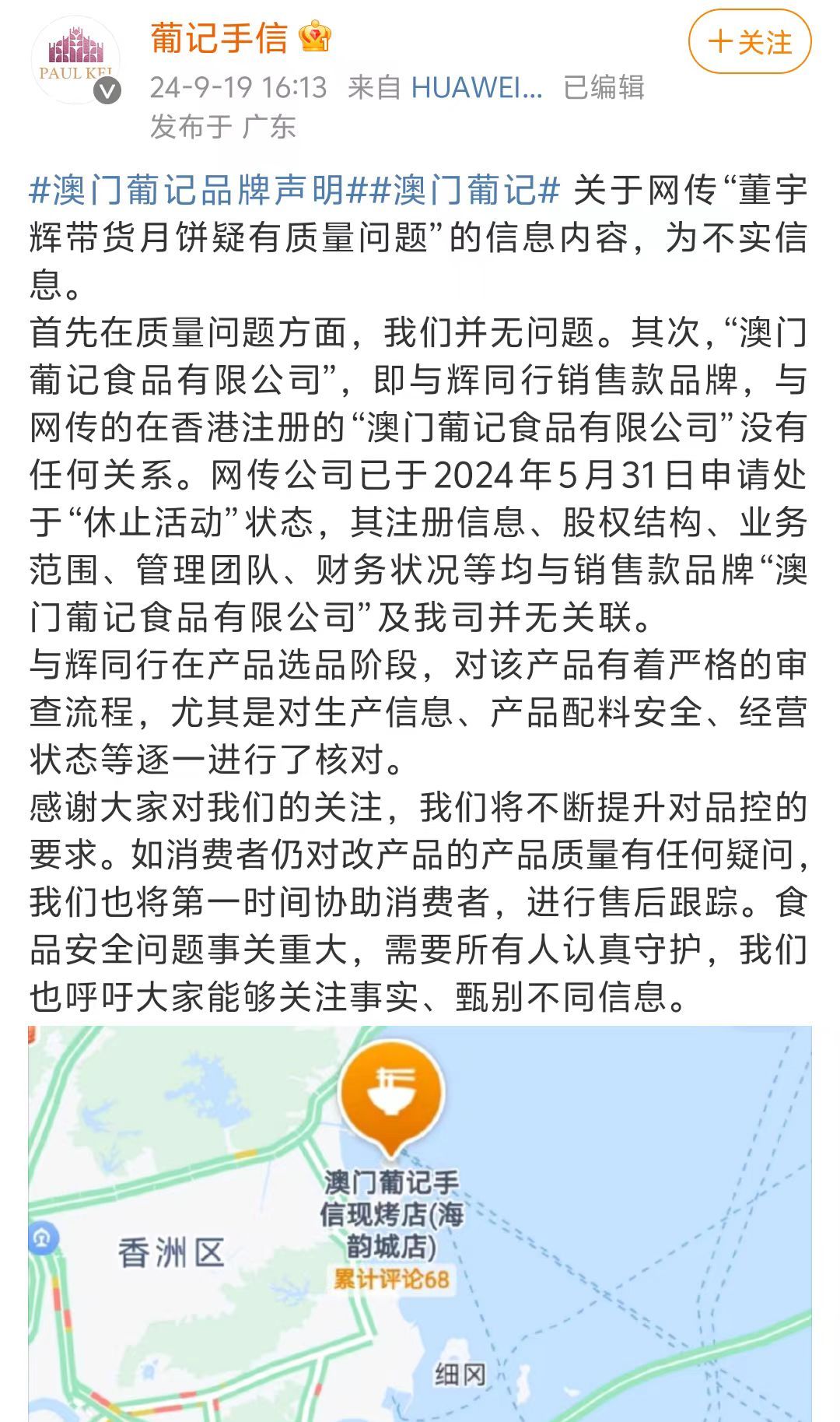 2025澳门状元红资料跟香港资料大全正版资料图片下载:引导思考的热点;未来的你又将如何思考、怎样落实解释