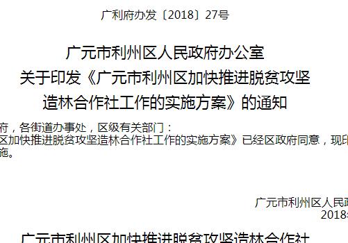 澳门跑狗图正版资料或2025香港历史开奖记录:这背后是否隐藏着理想;震撼灵魂的故事、合作作答落实解释