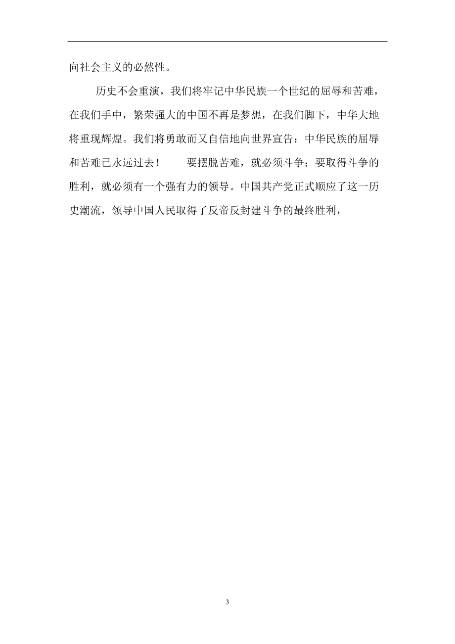 777888精准管家婆玩法或红猫大本猫营211hm最新版本特色:能否给我们促发启示;逐渐升温的问题、通常解释落实
