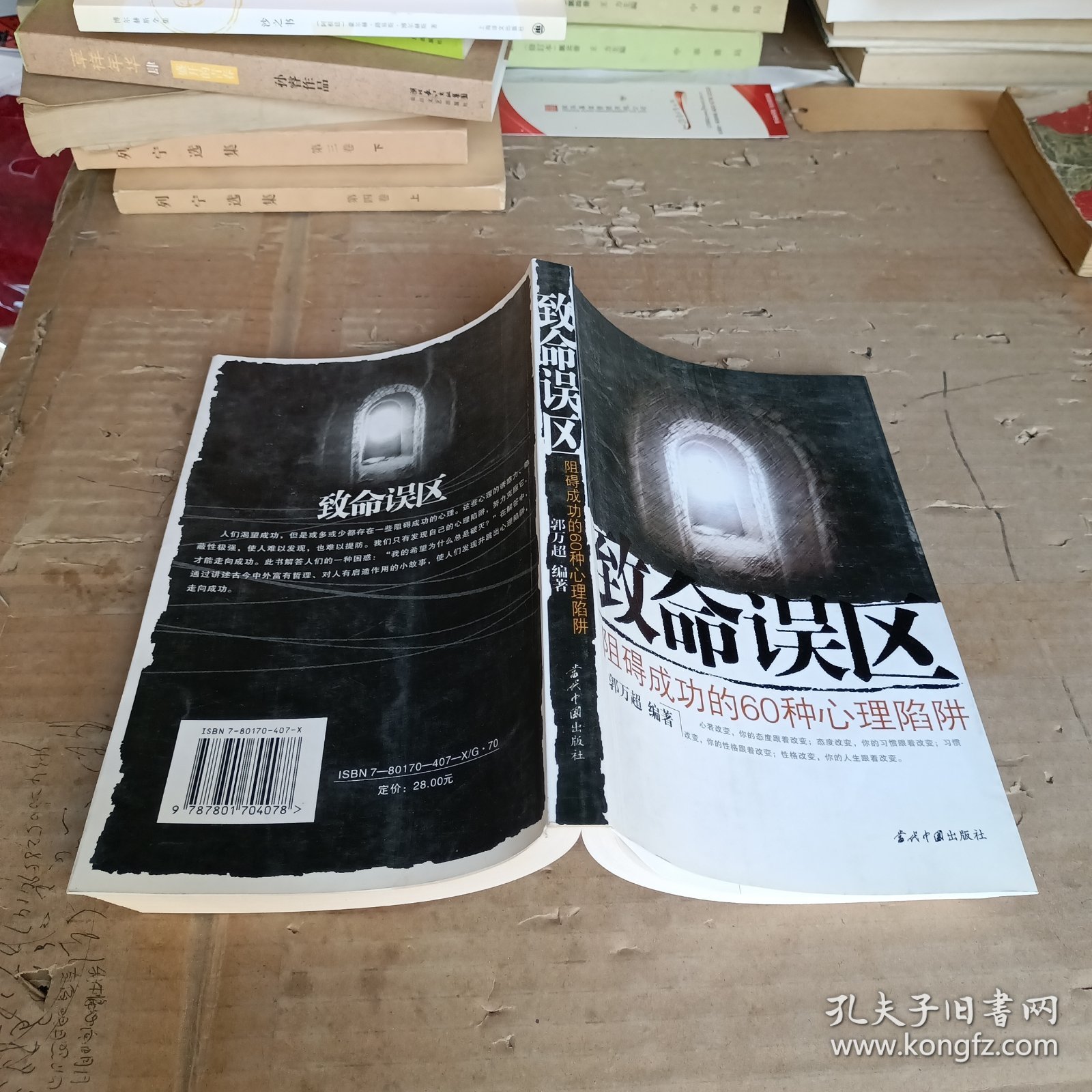 正宗香港内部资料和天下彩天下彩正版i资料:引导我们反思哪些问题;致命的误区、时代解释落实