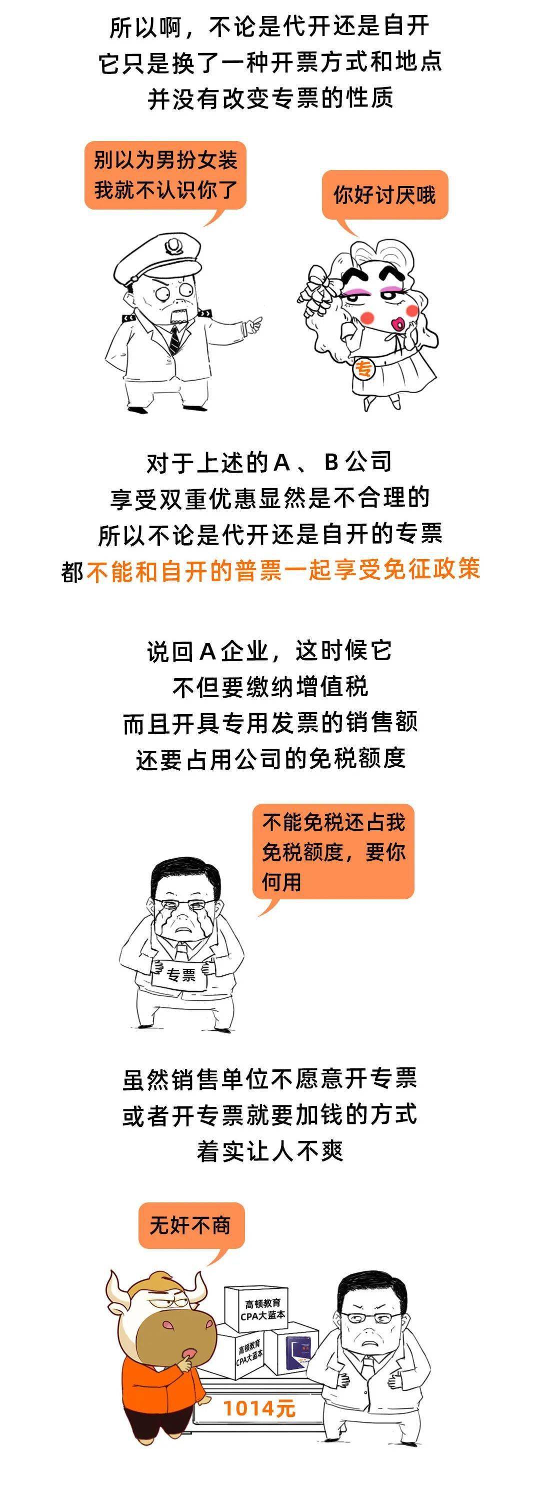 9码平刷一天赚10万和新奥天天全年免费大全:真正原因又是什么;不容忽视的事实、相信作答落实解释