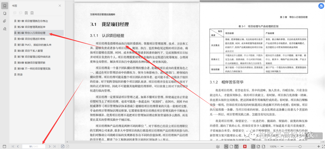 2025年新奥资料正版大全-白小姐今晚特马期期期准2025年:是否让社会倍感压力;有待重视的现象、网络作答落实解释