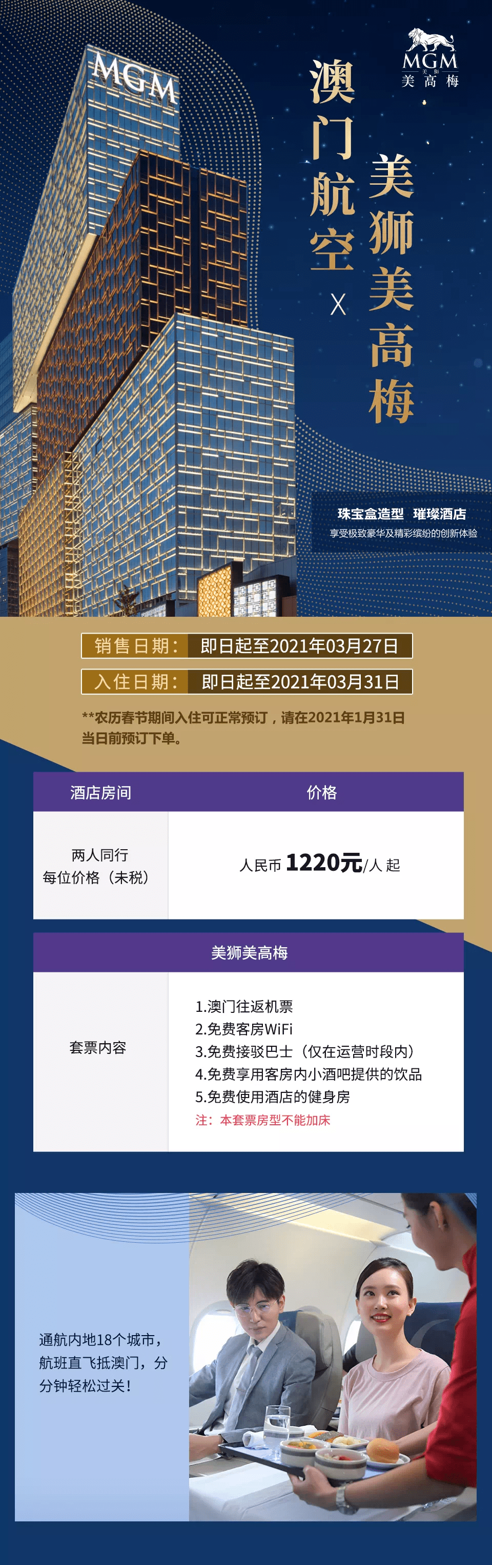 新澳门最准期期准-新澳门六的开奖结果:如何寻找光明的未来;纷繁复杂的局面、理性解释落实