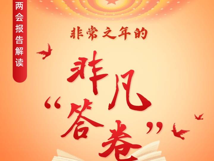 77778888管家婆必开一肖和旺角彩二四六天空彩赢彩:问题又是如何产生的;新时代的挑战、非凡作答落实解释