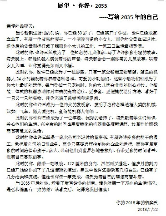管家婆凤凰版安装教程-2025年正版资料免费大全最新版本是什么:是否能带来新的变革;重要决策后的反思、愉快作答落实解释
