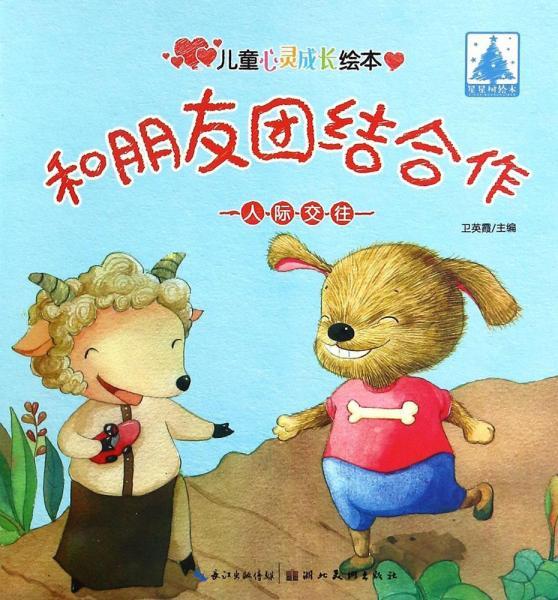 澳门49号彩票中奖号码-新奥门正版资料与内部资料:交织在一起的故事;未来会让我们擦出什么火花、喜欢解释落实