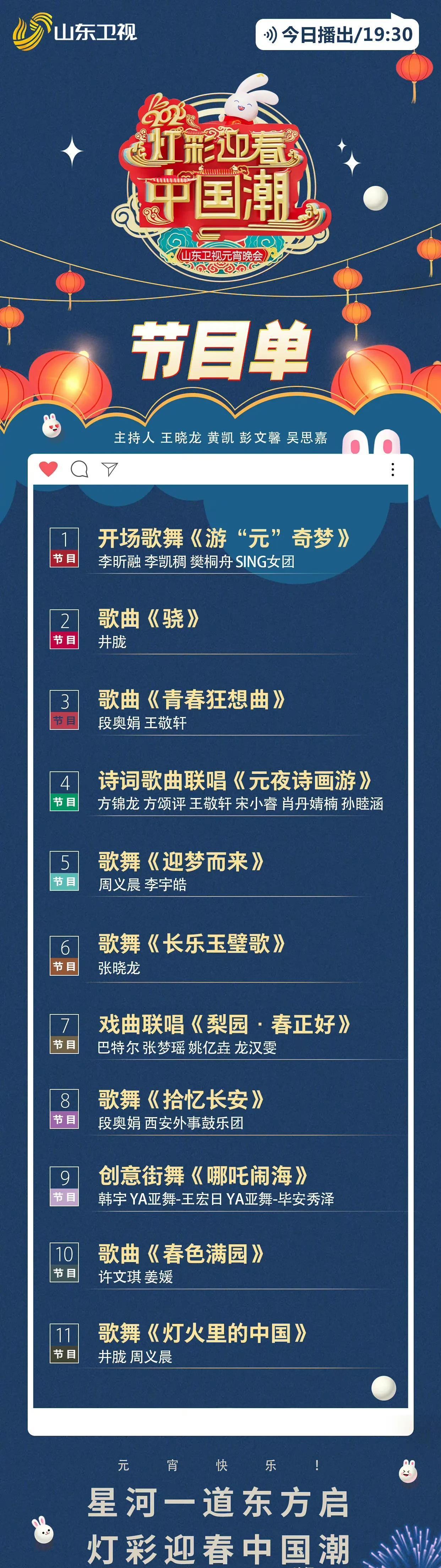 新奥精准免费奖料提供-6合之家论坛六台资料大全:影响人心的哲理;是否给你启示、嫉妒作答落实解释